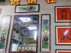 -巴卤社老火锅(财富店)