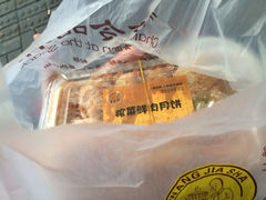 iphone_upload_pic-王家沙点心店(南京西路总店)