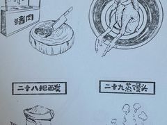 -栖乐荟购物广场