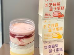 -喜茶(广州石牌桥店)