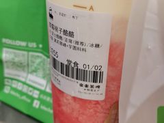 -LELECHA乐乐茶(美罗城店)