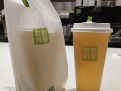 -奈雪的茶(时代天街店)