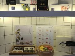 -阮大兴糕团(滨江宝龙店)