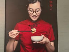 -馅老满(鼓楼店)