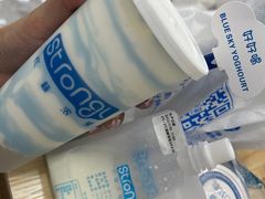 -白色日记·手作酸奶(麦凯乐店)