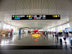 -石家庄正定国际机场-T2航站楼