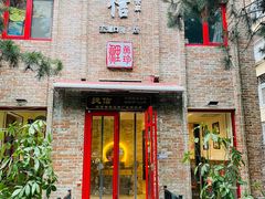 门面-捷信牛奶甜品世家(五道口店)