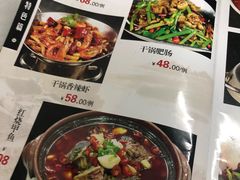 菜单-新新湘菜馆(新中街二条店)