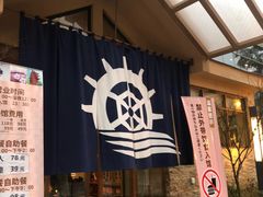 -重庆南山海昌汤都