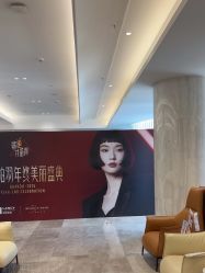 -深圳米兰柏羽医疗美容医院