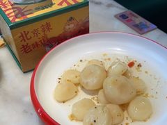 -南锣肥猫·麻辣烤鱼·15年现烤现卖(通州领展店)