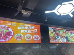 -云晓光头烧烤吧(德平路店)