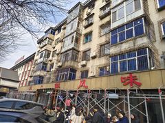 -掌上鲜(南顺城街店)