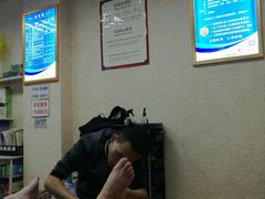 -郑远元专业修脚房(商乐店)
