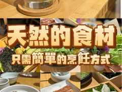 -十二舍·湯物素煮(江泰潤政店)