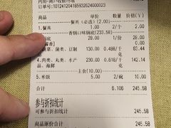 -拿渡·水煮鱼 麻辣香锅(西单大悦城店)