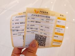 -卢米埃IMAX影城(温州万象城激光店)