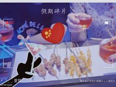 -燥次·烧烤酒场(万象城店)