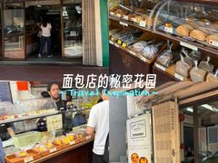 -安德鲁饼店(总店)