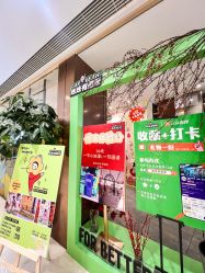 -炼炼有意思·瑜伽·普拉提
