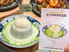 -小川洋风料理(武胜路凯德广场店)