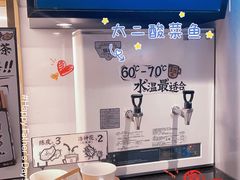 -太二酸菜鱼(石家庄万象城店)