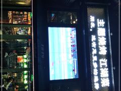 门面-1819餐厅·团队聚餐·烤串·精酿