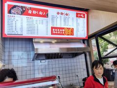 -张记卤粉(南华店)