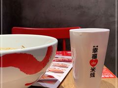 -云味馆·云南菜·云南米线(中洲店)