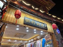 -小红帽摄影(丽江店)