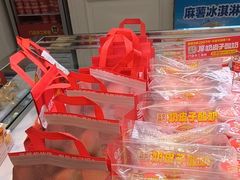 -味多美蛋糕(梨园店)