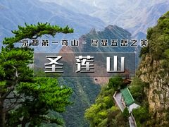 -北京金海湖景区