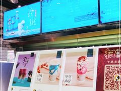 -茶理宜世(东方宝泰店)