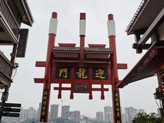 -磁器口古镇