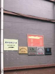 -逝水玩具折扣店