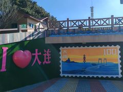 -红星渔村(将军石店)