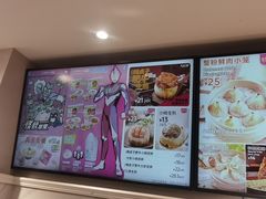 -小杨生煎(黄河路店)