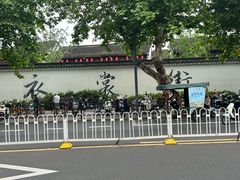 -衣裳街历史文化街区