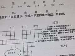 -做了不起的80后