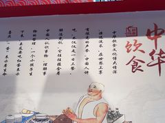-京味张·北京烤鸭(南山店)