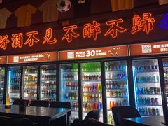 -M99 BEER世界啤酒吧(鸿云悦街店)