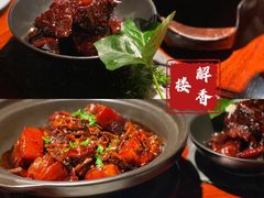 -解香楼(八盘岭路店)