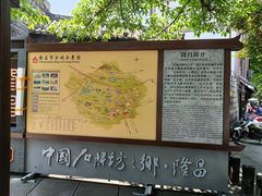 -南关石牌坊古镇