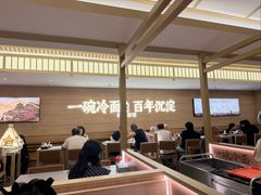 -华天延吉餐厅(西四总店)