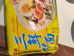 -仙座·重庆市井火锅(惠多港店)