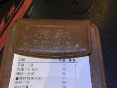 账单-糖朝(尖沙咀店)