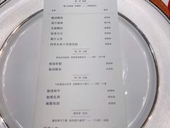 -Silver pot·银锅现代川菜(悠方店)