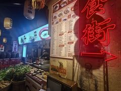 -帝一铭家宴(板塘店)