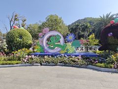 -云溪植物园