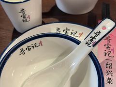 -寻宝记绍兴菜(鲁迅路店)